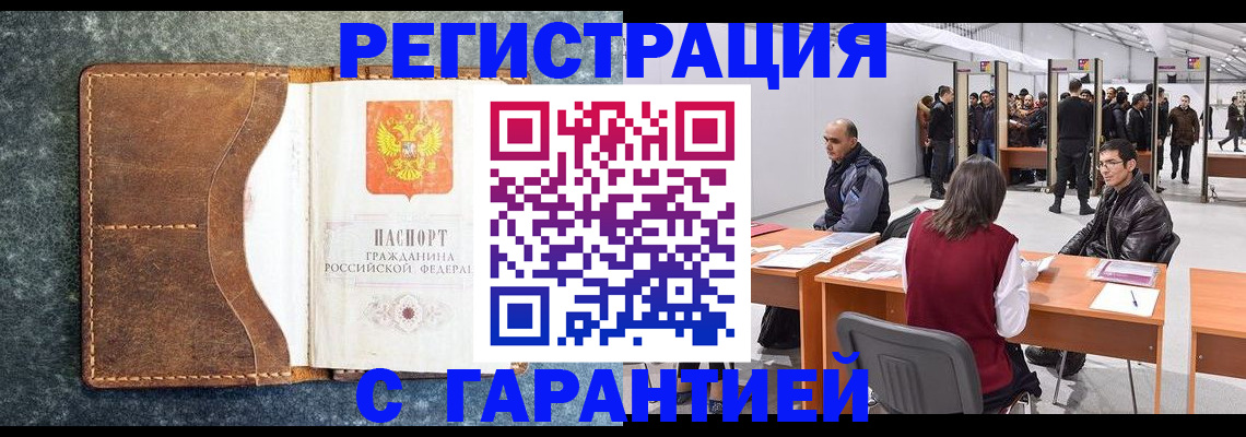 пропишу в квартире в Фрязино